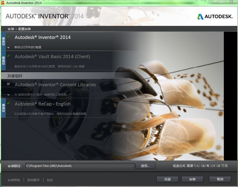 Autodesk Inventor Professional 2014(32/64λ)����